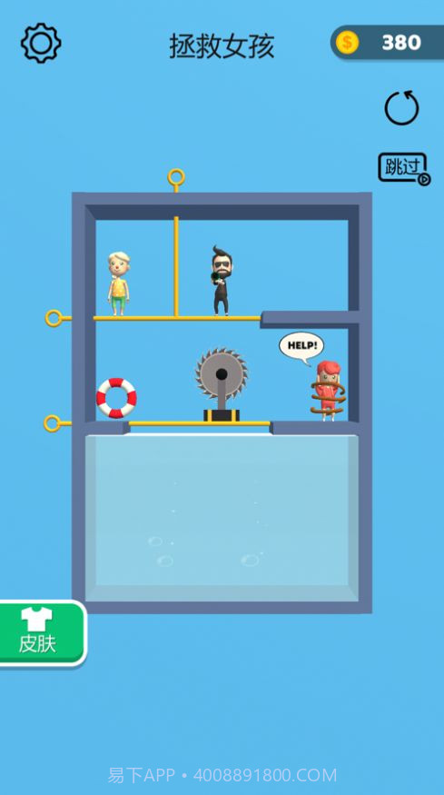 抽个棍棍游戏截图2