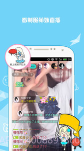 Fast宅腐截图3 Fast宅腐截图3