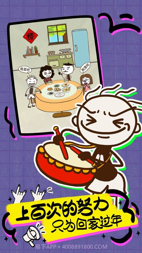 史小坑荒岛求生截图3