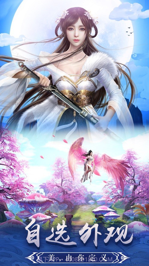 暮侠探客截图1 暮侠探客截图1