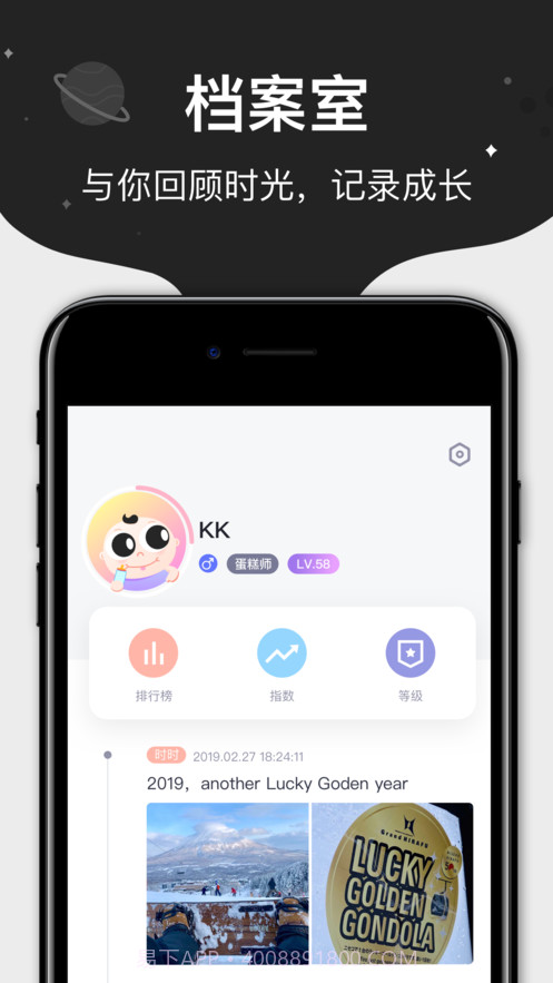 M77app截图3 M77app截图3