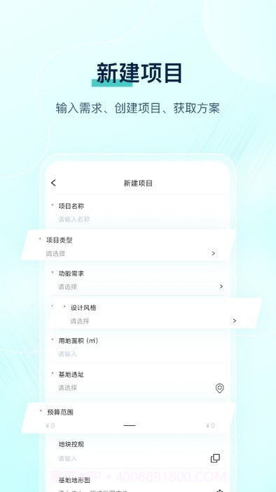 筑由里截图4 筑由里截图4