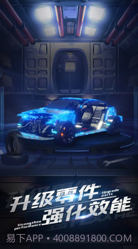 超跑俱乐部狂飙截图2 超跑俱乐部狂飙截图2