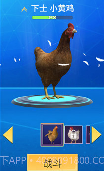 疯狂压路鸡截图3