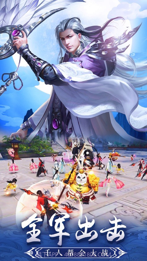 暮侠探客截图2 暮侠探客截图2