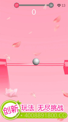 欢乐滚动球球截图2 欢乐滚动球球截图2