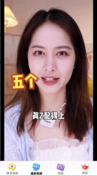 进宝视频截图3 进宝视频截图3