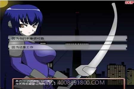 封魔少女截图2 封魔少女截图2