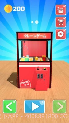 狼人盲盒模拟器截图2 狼人盲盒模拟器截图2