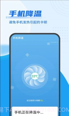 漫清理大掌柜截图3 漫清理大掌柜截图3