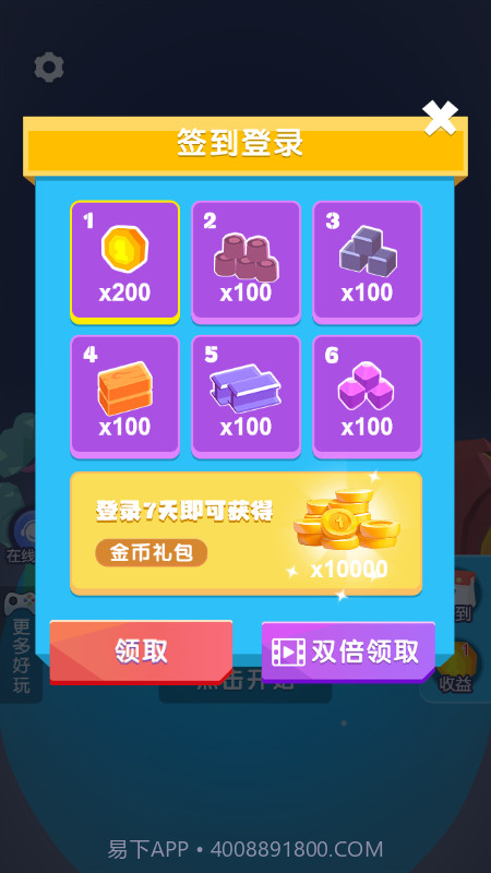 真实生存战截图2 真实生存战截图2