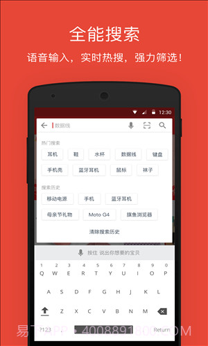 辣品截图1 辣品截图1