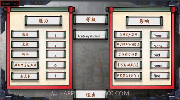 佐良娜的训练下载最新版截图3