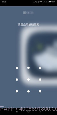 手机一键清理大师截图4 手机一键清理大师截图4