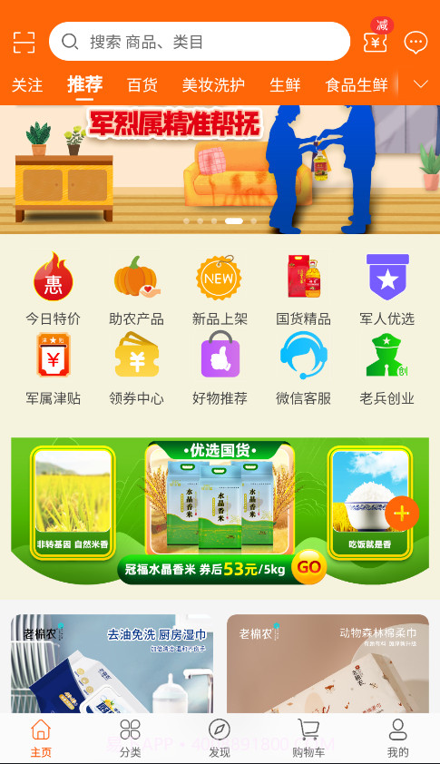 汇趣拼电商平台截图3 汇趣拼电商平台截图3