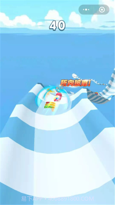 夏日漂流截图1 夏日漂流截图1