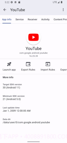 Blocker截图2 Blocker截图2