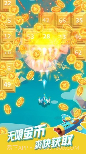 特工逃生打方块截图3 特工逃生打方块截图3