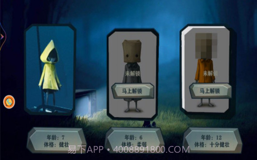 梦魇生存觉醒截图2