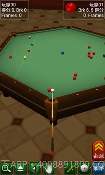 台球桌球专业版3D截图4 台球桌球专业版3D截图4