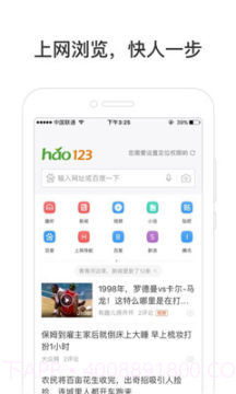 多吉搜索app截图1