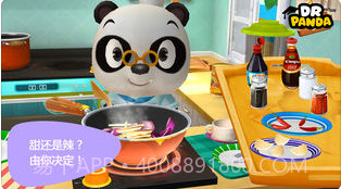 熊猫博士餐厅2截图1