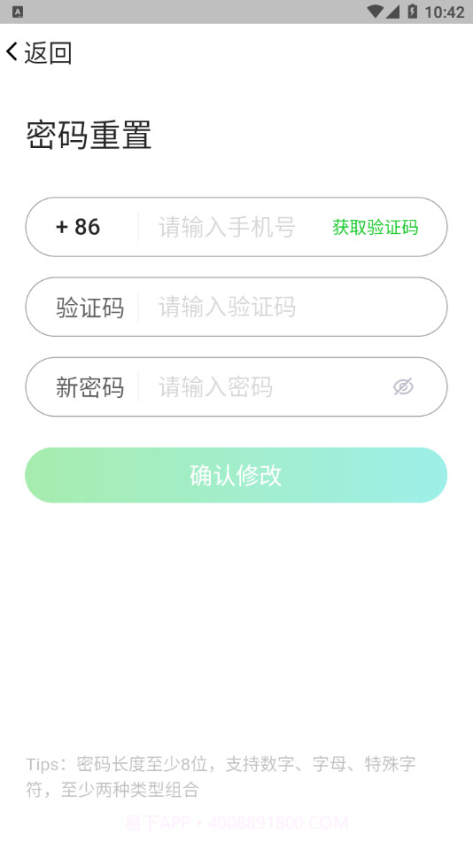 云视课堂截图4 云视课堂截图4