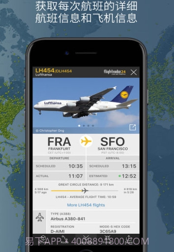 flightradar24中国版截图2 flightradar24中国版截图2