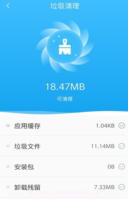 手机清理全能王截图2 手机清理全能王截图2