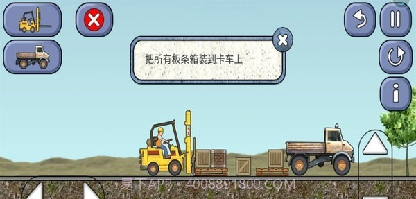 宝宝学习工程车截图1 宝宝学习工程车截图1