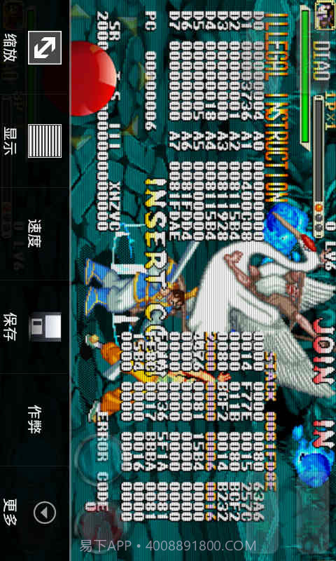 三国战纪乱世枭雄截图3 三国战纪乱世枭雄截图3