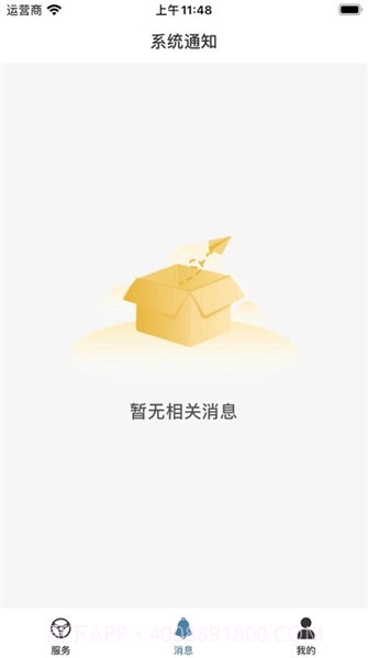 博友汽车俱乐部截图3 博友汽车俱乐部截图3