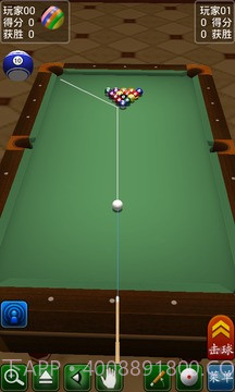 台球桌球专业版3D截图1 台球桌球专业版3D截图1