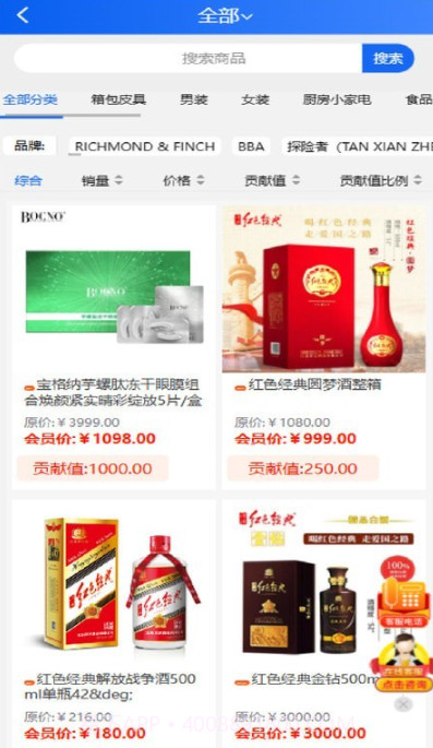 龙数文平台截图2 龙数文平台截图2