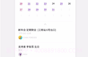 lysn最新版本截图2 lysn最新版本截图2