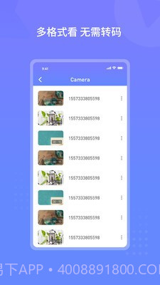 云皓播放器截图1