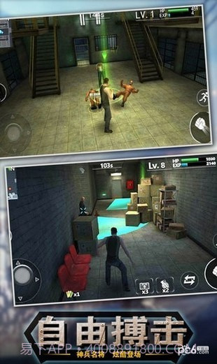 出击英雄岛中文版截图2