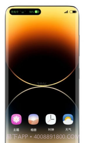 动态岛app最新版截图2 动态岛app最新版截图2