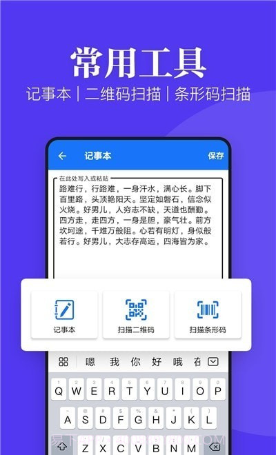文件文档查看器免费版截图2