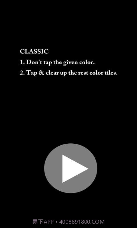 彩色瓷砖截图5 彩色瓷砖截图5