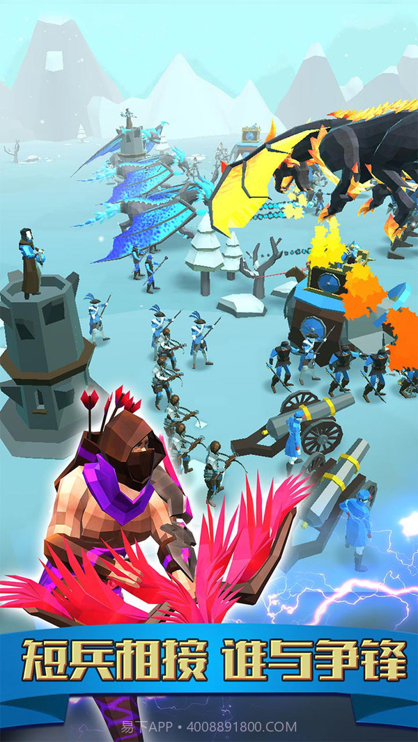 全民风云雷电截图3 全民风云雷电截图3