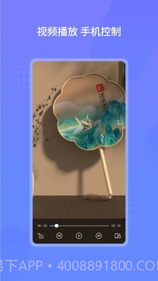 云皓播放器截图2