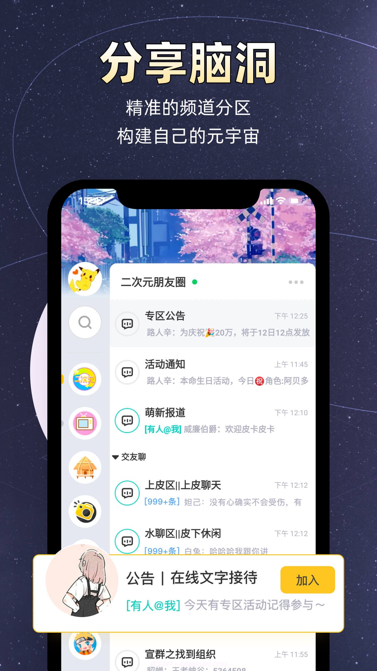 小马甲截图2 小马甲截图2