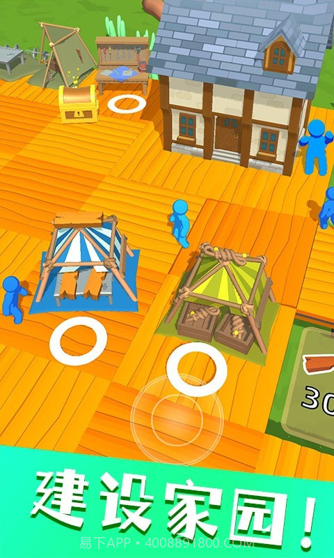 木筏战争3D截图5