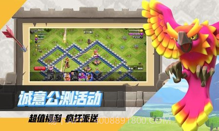 部落冲突百度版(Clash of Clans)截图1 部落冲突百度版(Clash of Clans)截图1