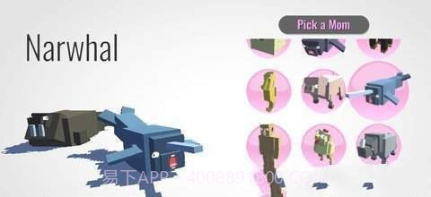 动物进化模拟器免费版截图2