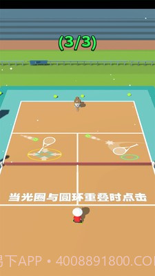 沙雕网球截图4 沙雕网球截图4