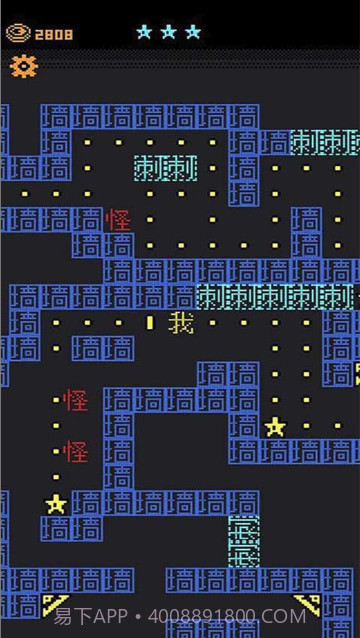 都市猛鬼传说截图2 都市猛鬼传说截图2