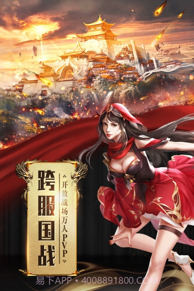 征途2手游巨人版截图3 征途2手游巨人版截图3