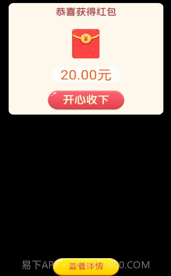 寻宝原始人截图2 寻宝原始人截图2